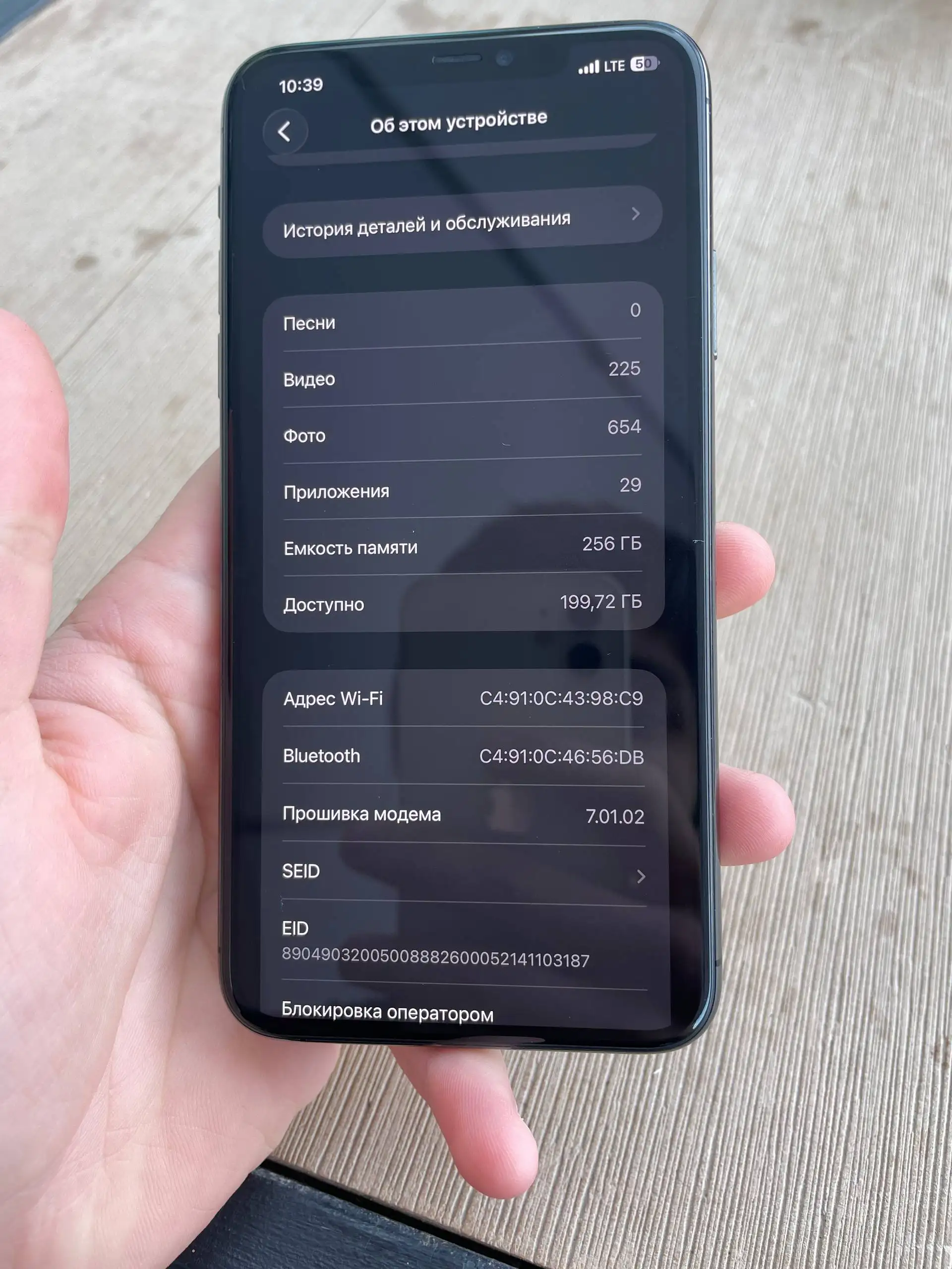 iPhone 14 Pro 256GB - Смартфоны (Электроника) в Тверь