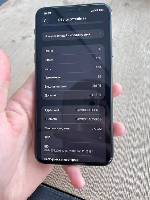 iPhone 14 Pro 256GB - Электроника в Тверь
