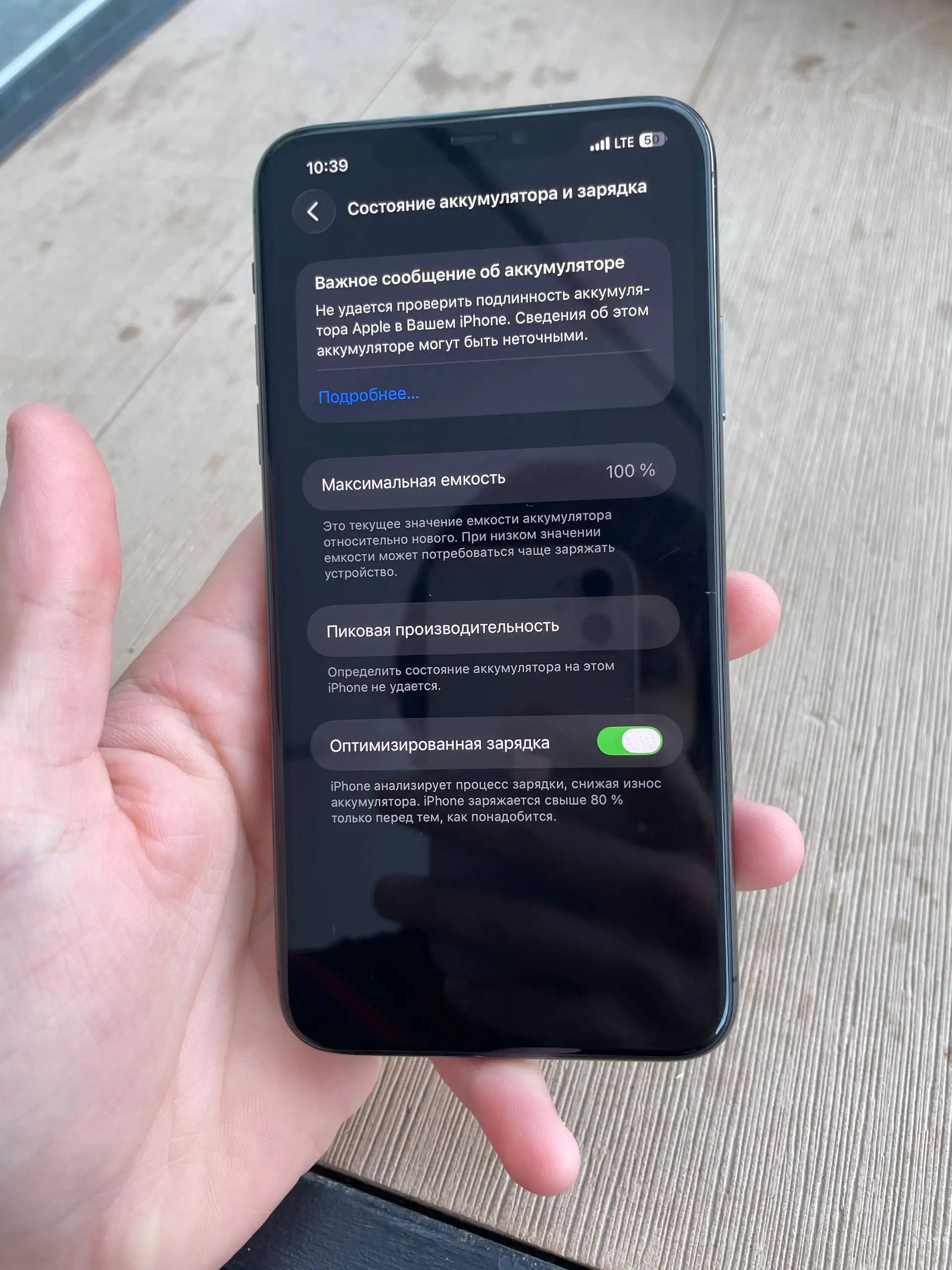 iPhone 14 Pro 256GB - Смартфоны (Электроника) в Тверь
