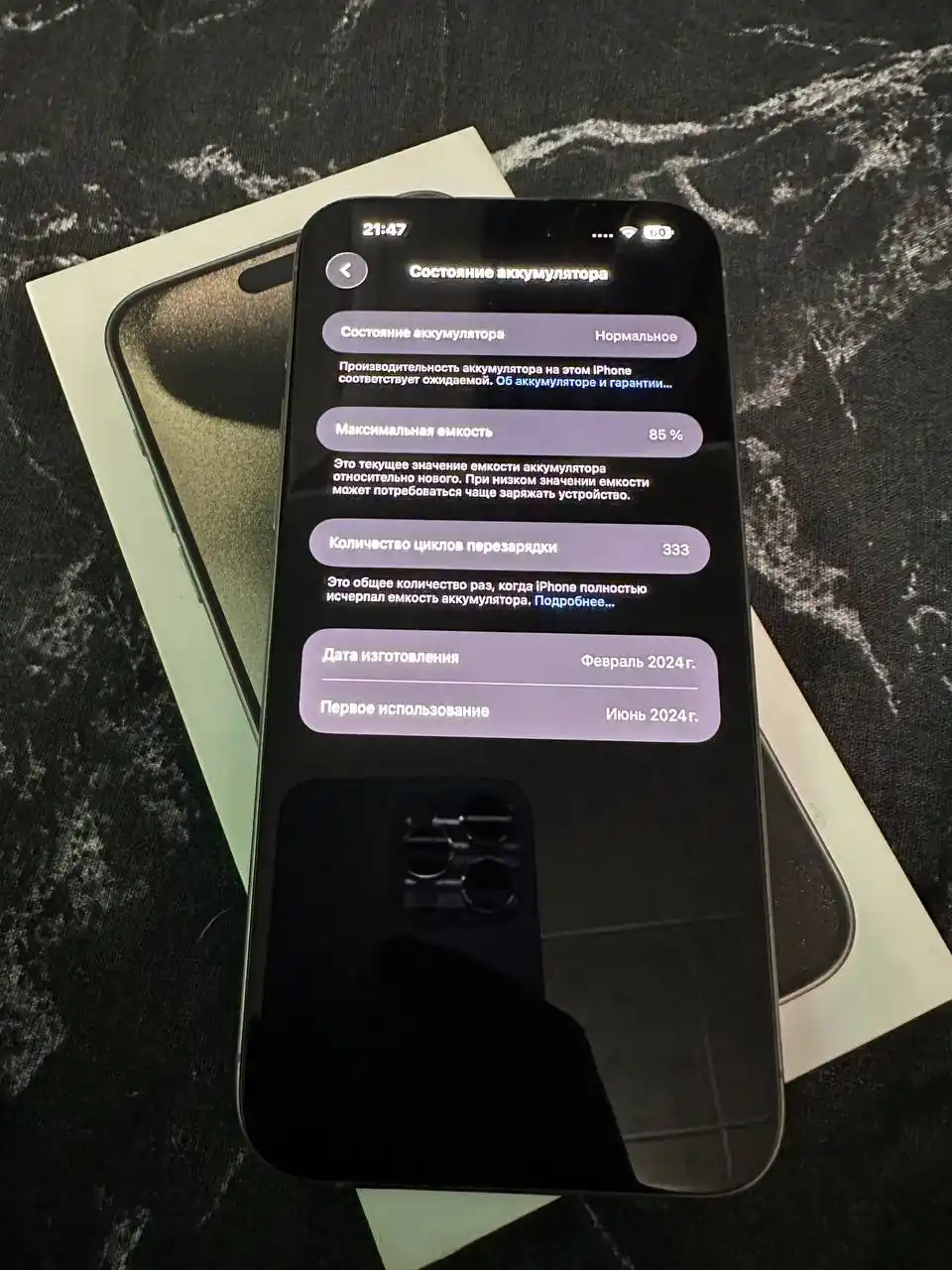 iPhone 15 Pro Max 256GB