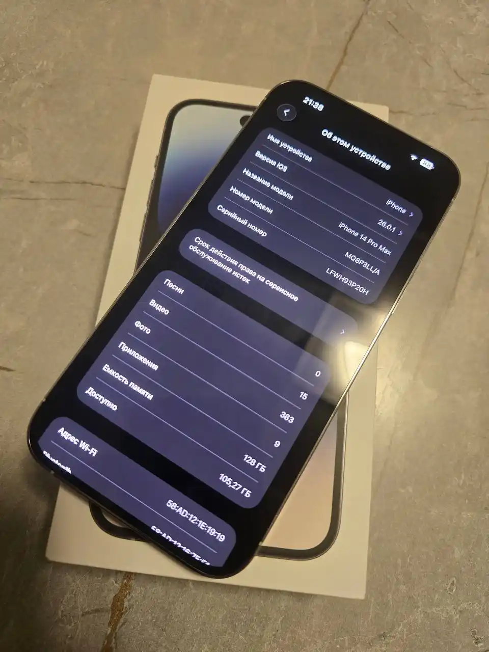 iPhone 14 Pro Max 128GB