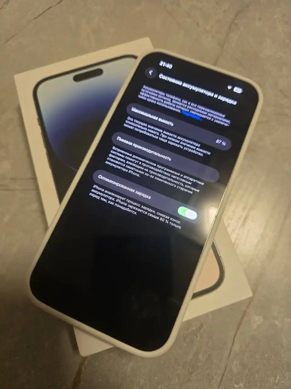 iPhone 14 Pro Max 128GB