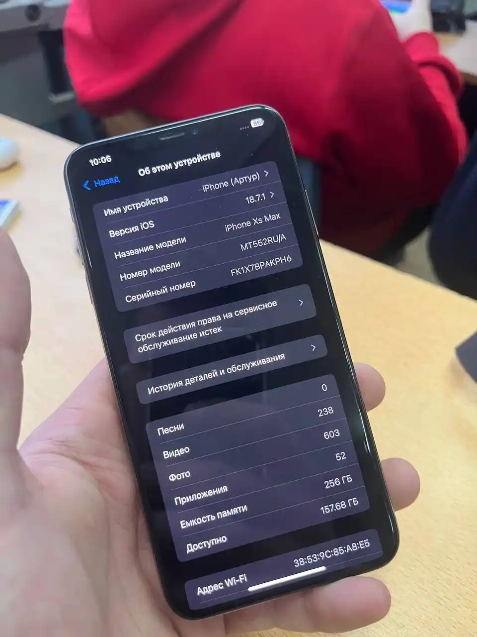 Продам айфон хс мах 256гигов