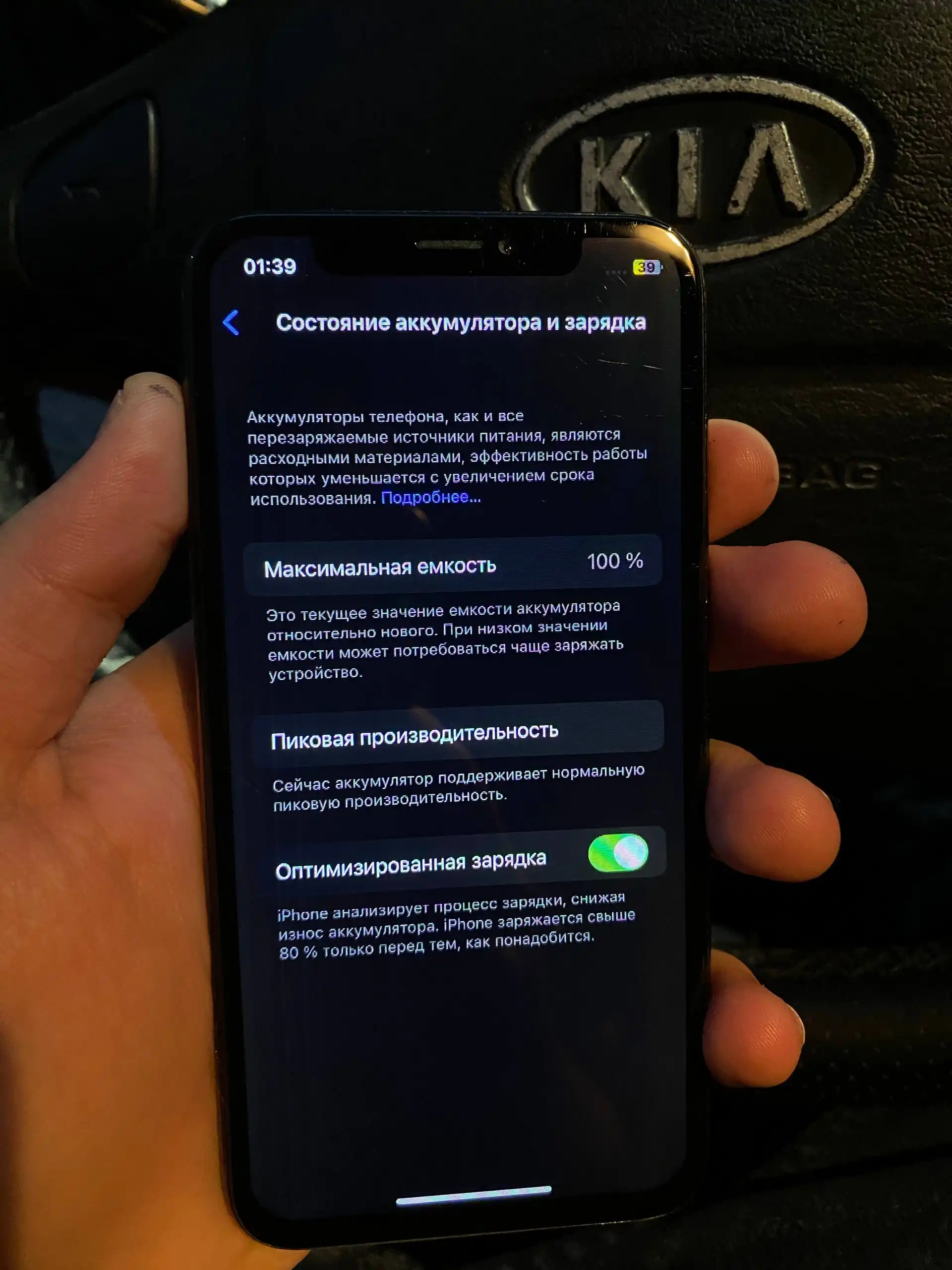 Продам iPhone X 64gb