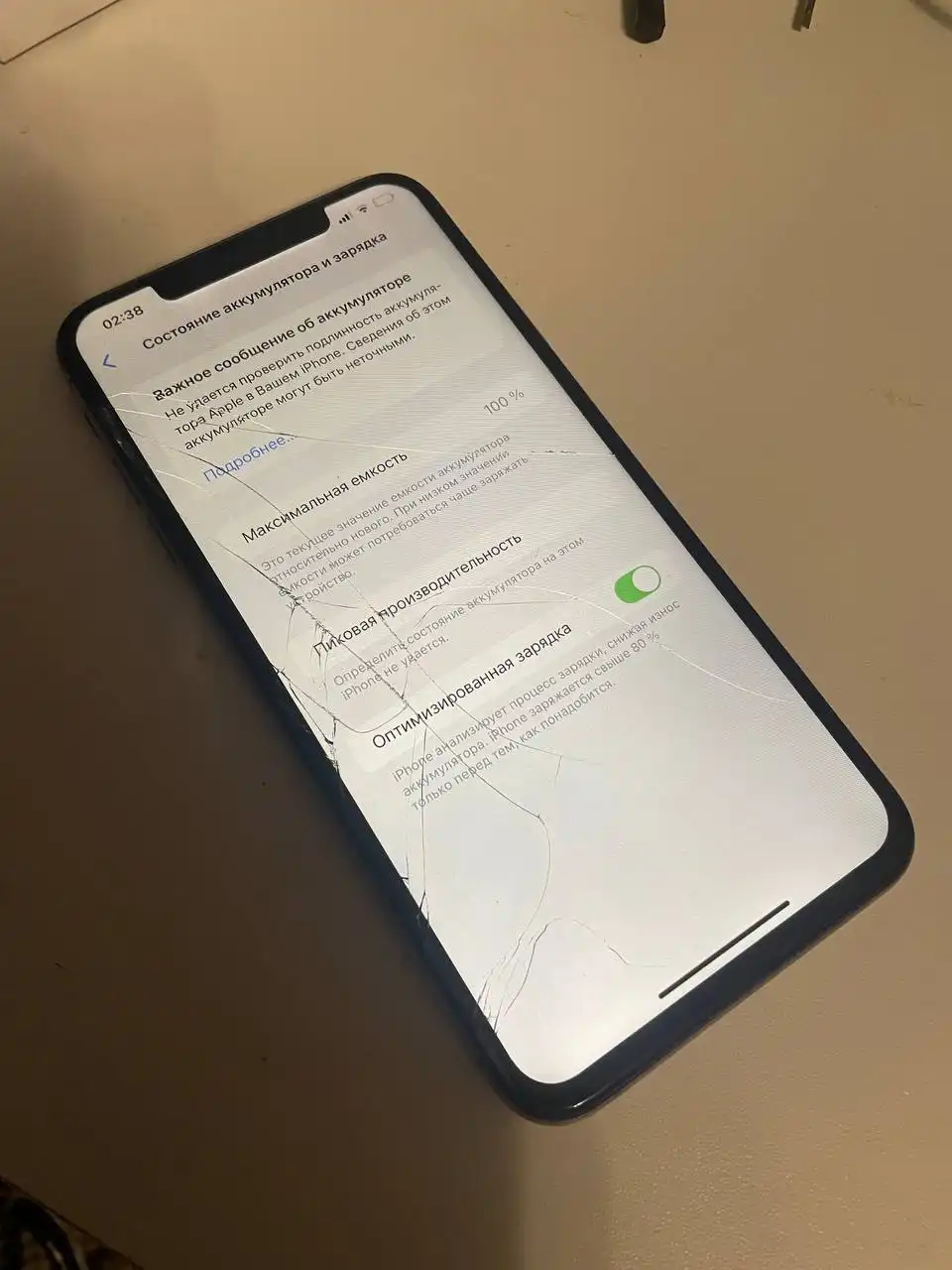 Обмен iPhone XS Max на iPhone XR