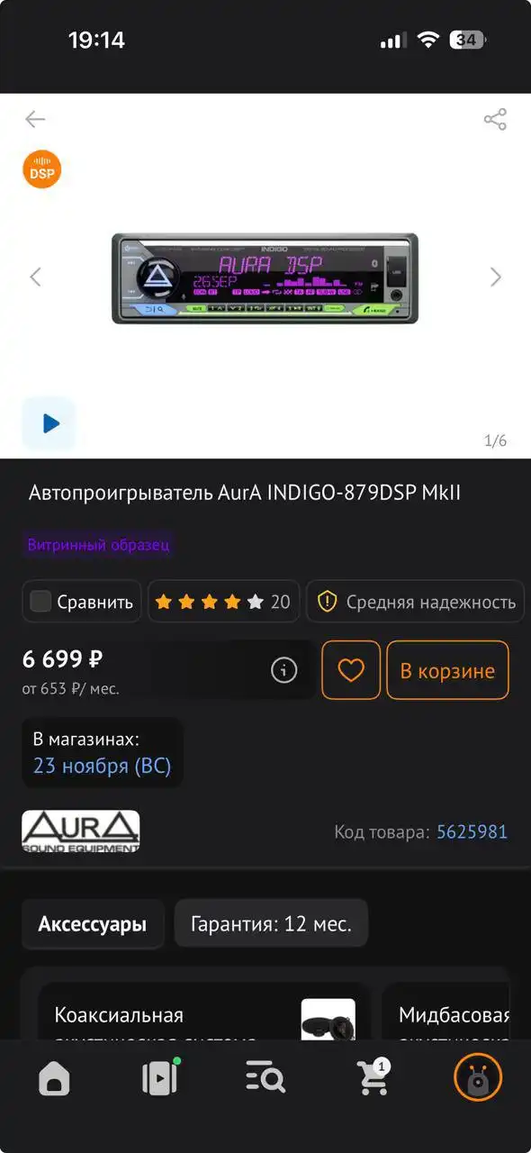 Куплю/Продам авто и запчасти в Твери