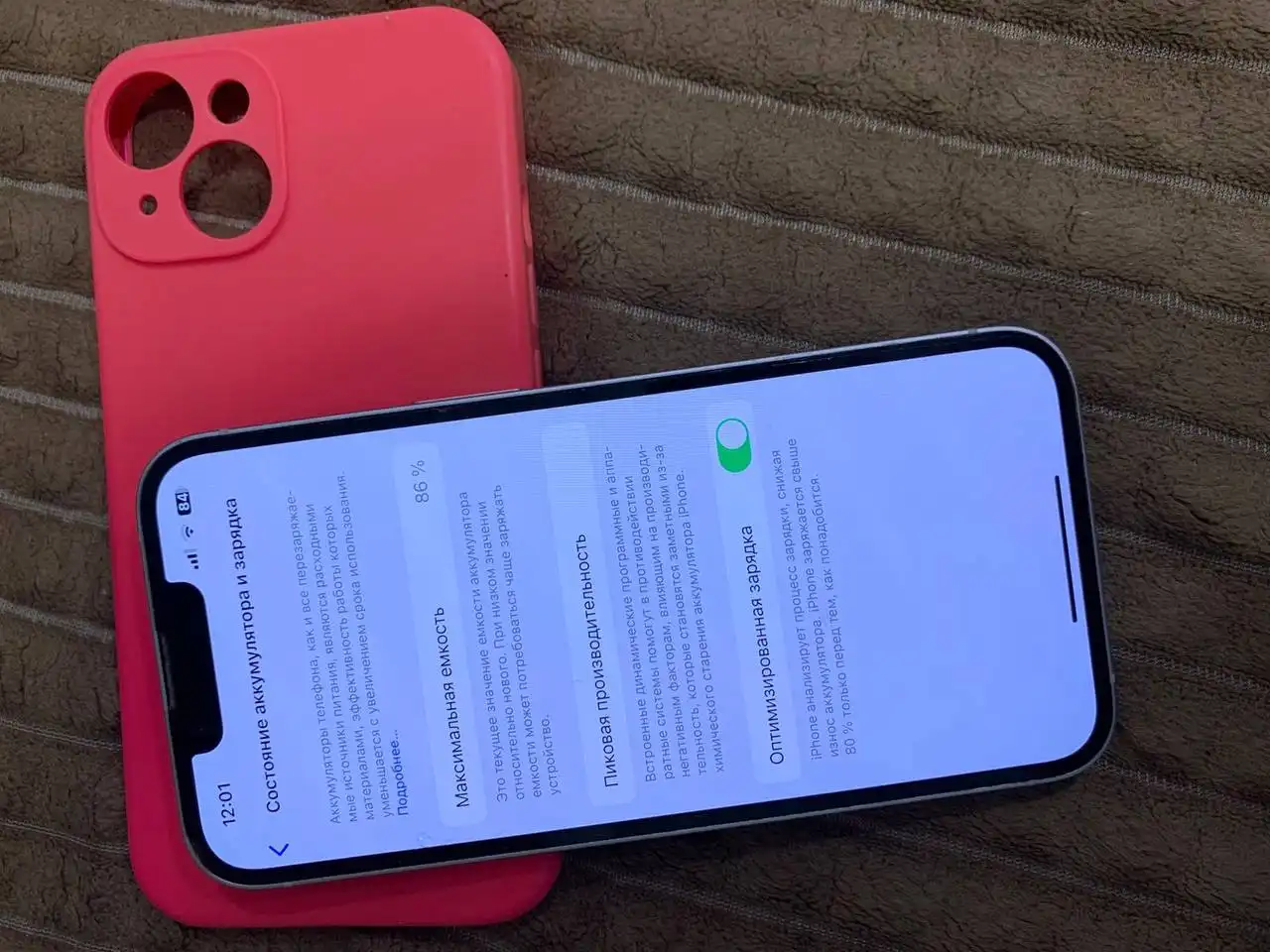 Продажа iPhone 14 128 ГБ фиолетовый