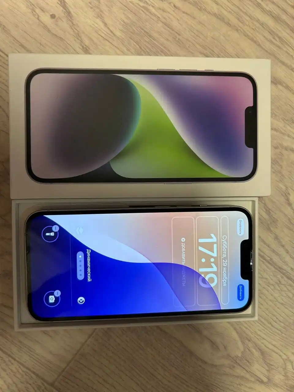 Продажа iPhone 14 128 ГБ фиолетовый