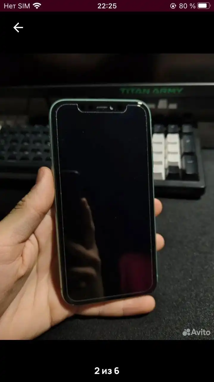 Продажа iPhone 11 64 ГБ