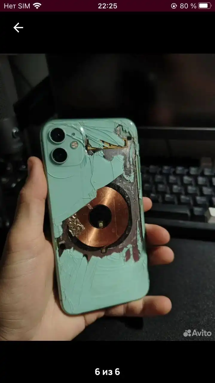 Продажа iPhone 11 64 ГБ