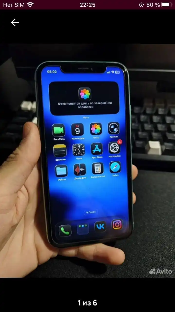 Продажа iPhone 11 64 ГБ