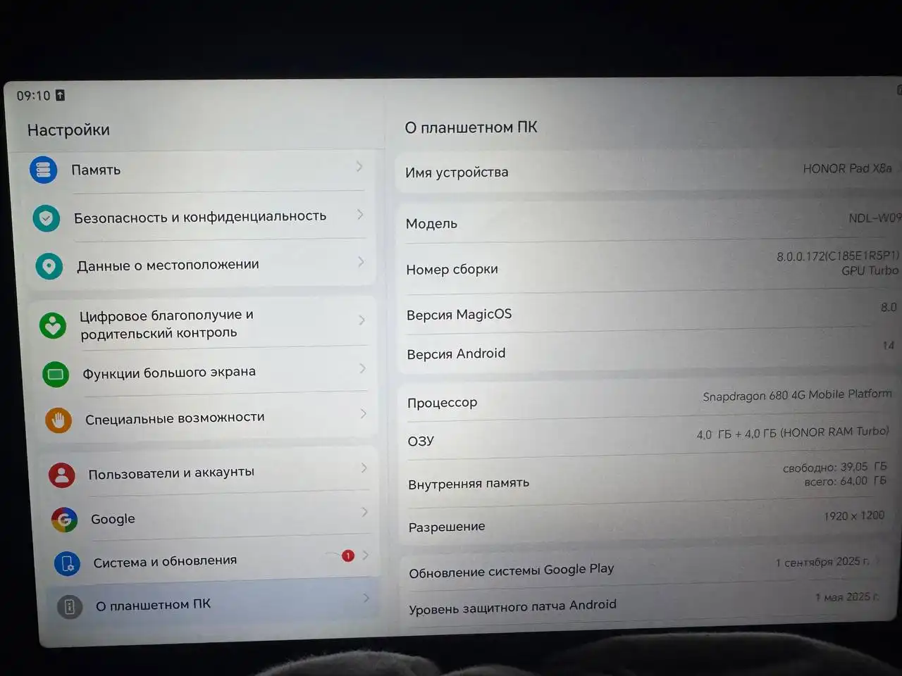 Продам планшет