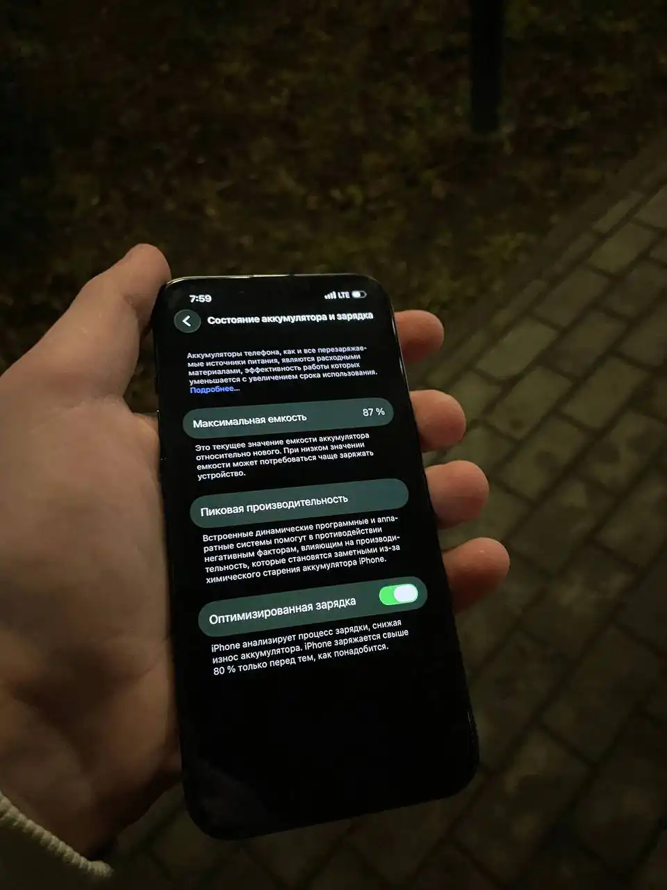 iPhone 13 128гб в идеальном состоянии