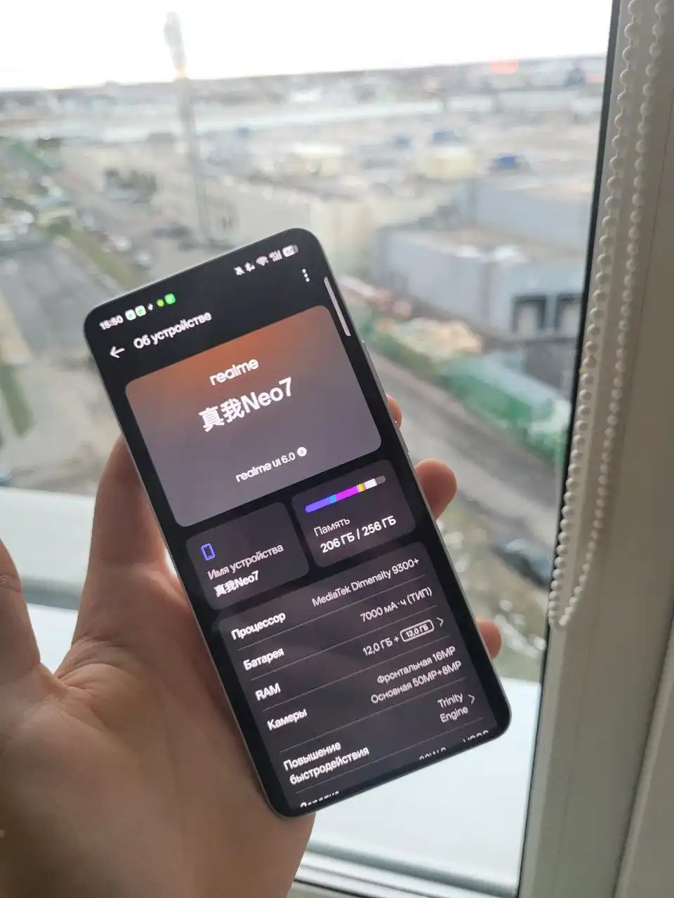 Продажа смартфонов Samsung Galaxy s20 fe, Realme neo 7, Samsung S10e
