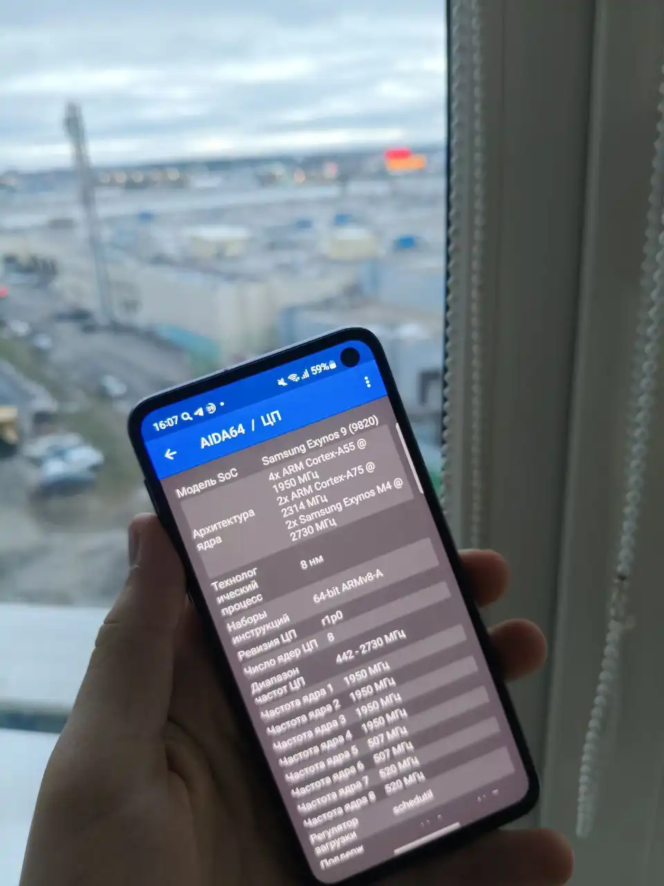 Продажа смартфонов Samsung Galaxy s20 fe, Realme neo 7, Samsung S10e
