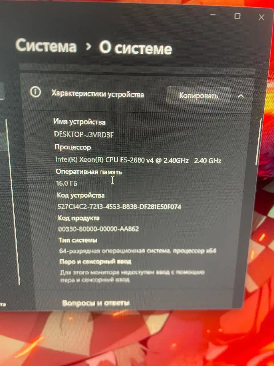 Игровой компьютер с видеокартой RTX 2060 Super и комплектующими