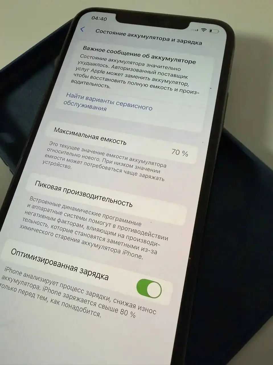 Продам iPhone 11 Pro Max 256GB