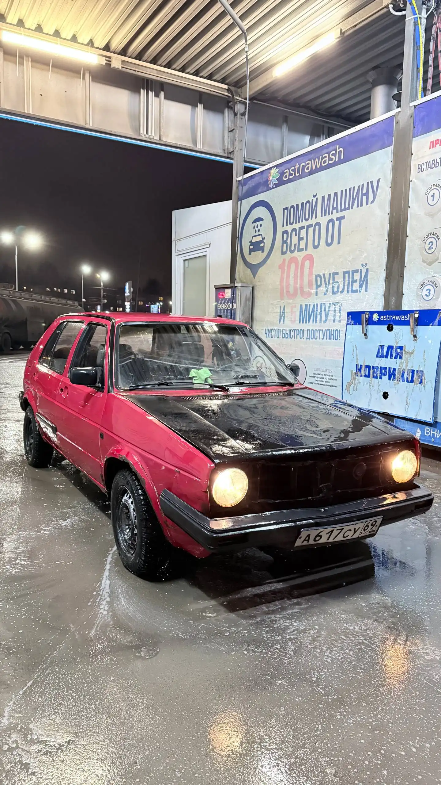 Продажа автомобиля с зимней резиной