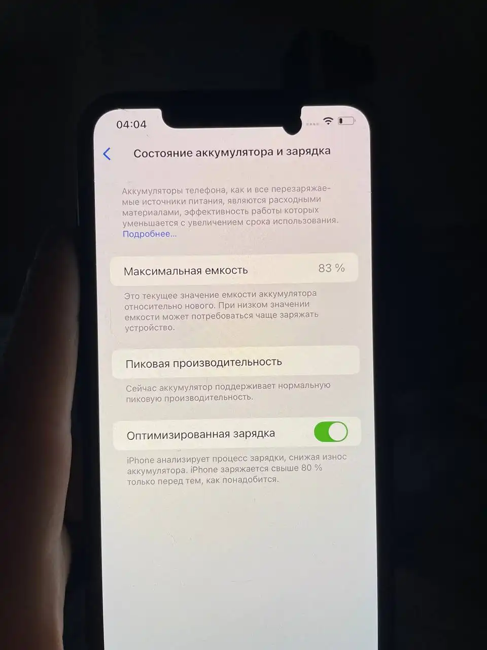 Продажа автомобиля Ford Focus 2011 года в Твери