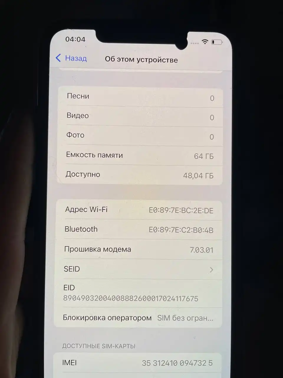 Продажа автомобиля Ford Focus 2011 года в Твери