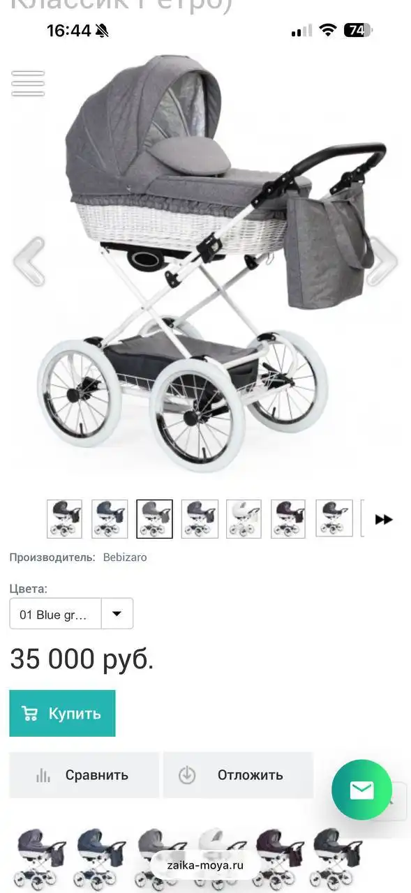 Продам авто с полной комплектацией