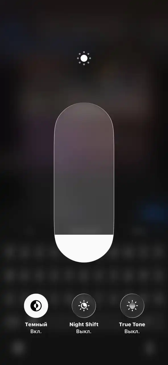 iPhone 12 с трещиной на дисплее