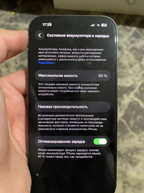 Продам 14 про в хорошем состоянии - частное объявление в Тверь