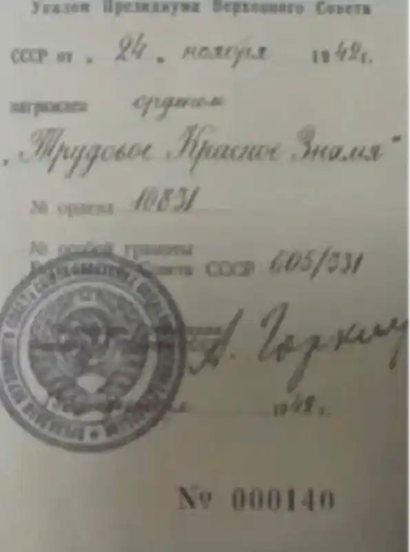 Люберецкий завод им. Ухтомского в годы Великой Отечественной войны