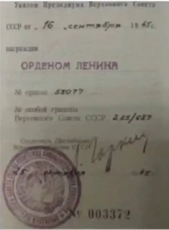 Люберецкий завод им. Ухтомского в годы Великой Отечественной войны