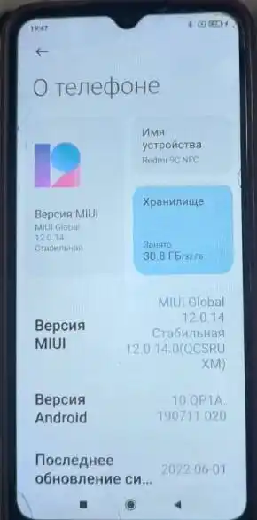 Обмен на любой хиро Парящий