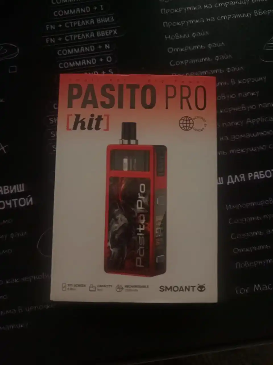 Продам PASITO PRO - Электроника в Магнитогорск