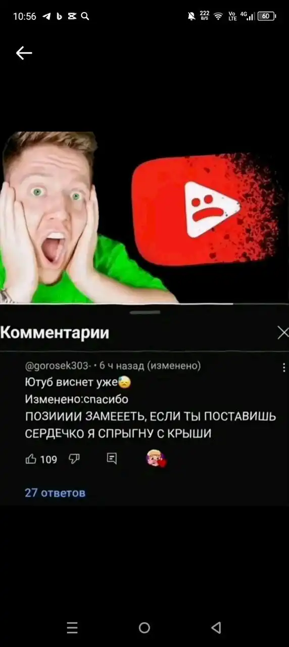 Куплю энергетические паучи