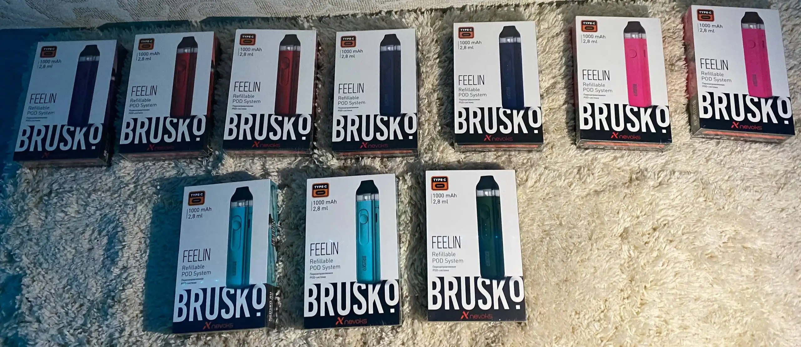 Подики BRUSKO новые качественные недорогие