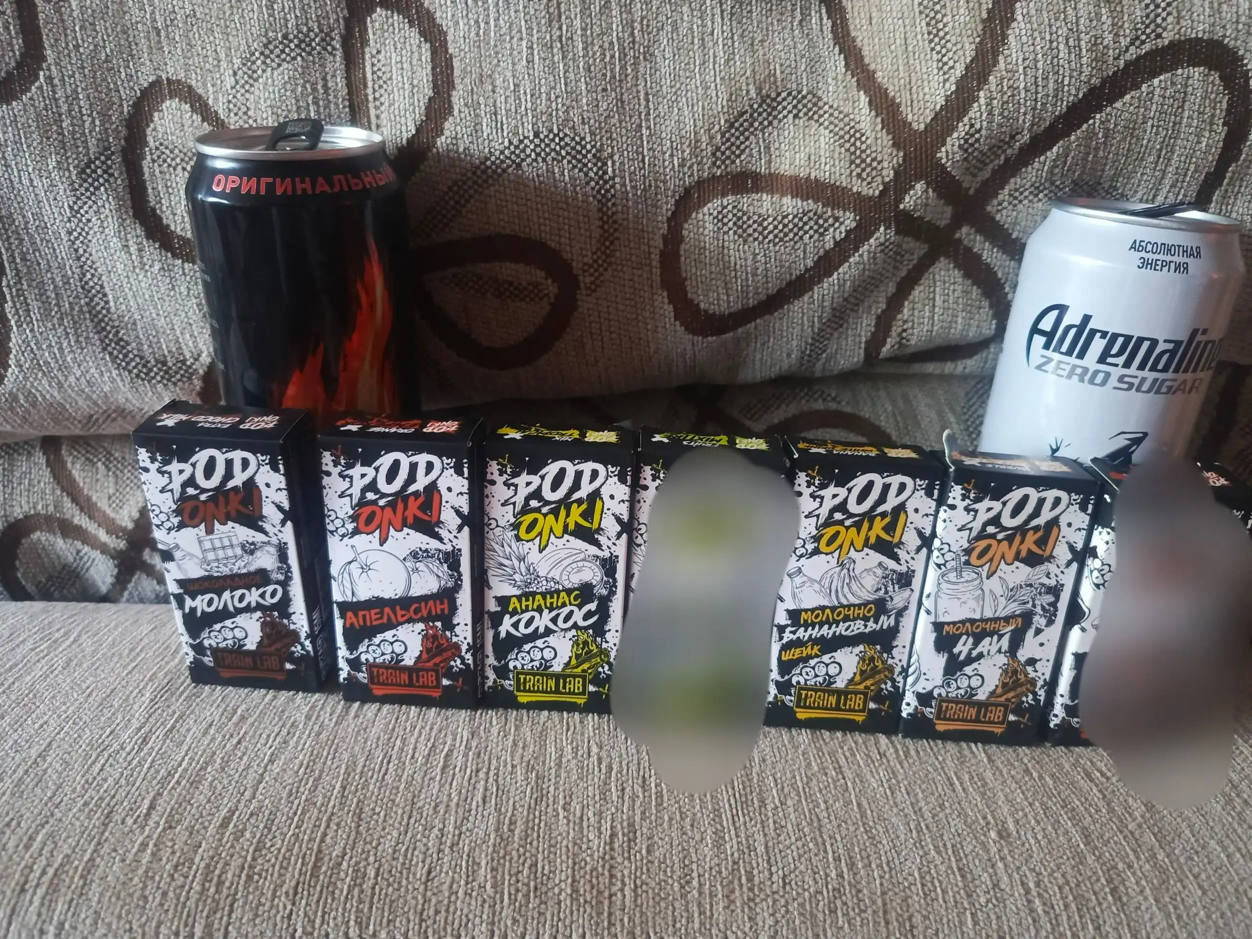 Продажа самовывоз