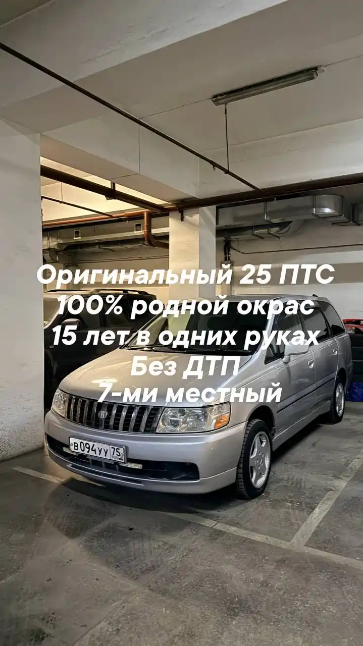 Продажа автомобиля Toyota Land Cruiser Prado