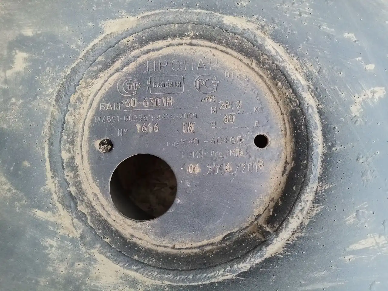 Продам газовый баллон для авто 60 л