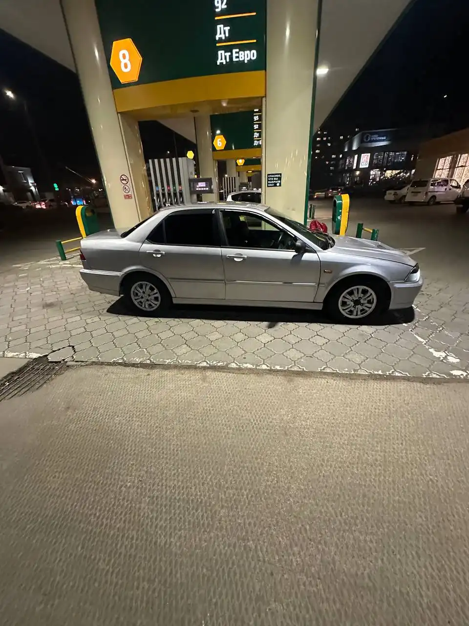 Продажа с обменом