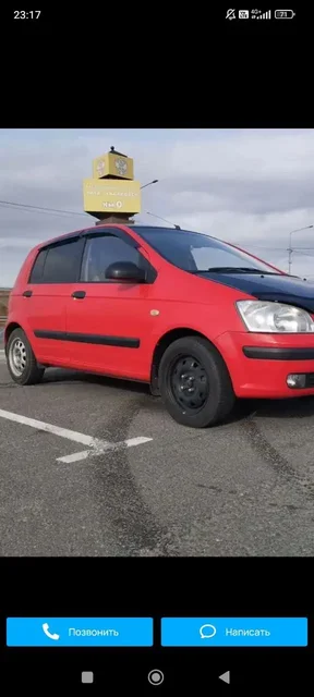 Продам машину Хюндай Гетц 2005 года - Авто в Чита