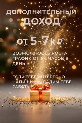 Продажа автомобиля Дэу Матиз - Авто в Чита