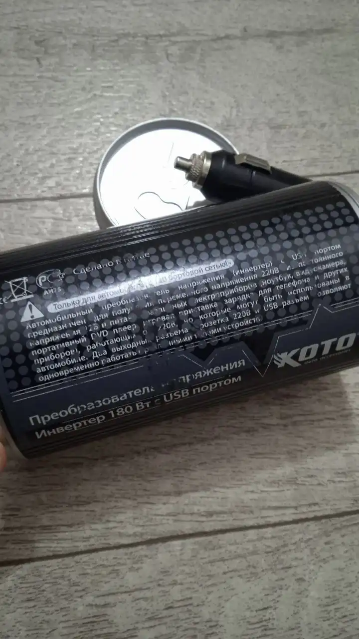 Преобразователь напряжения инвертор 180Вт с USB и розеткой