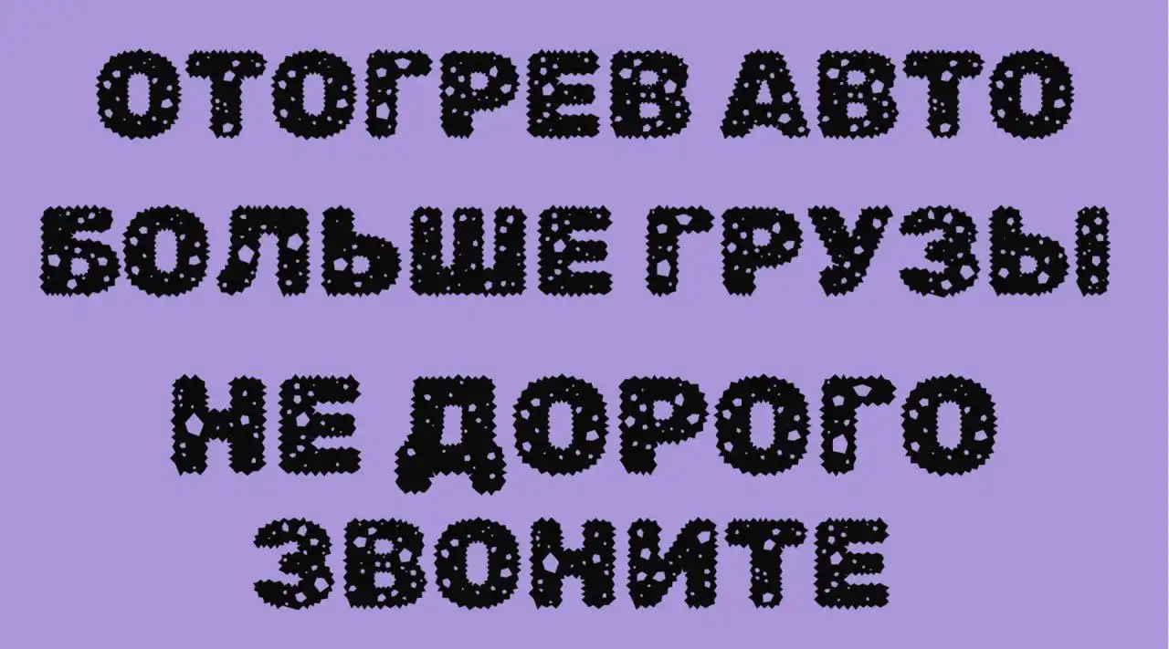 Продажа автомобиля в Чите и Забайкальском крае - Авто в Чита