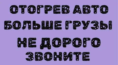 Продажа автомобиля в Чите и Забайкальском крае - Квадроциклы в Чита