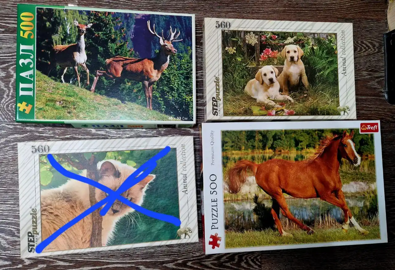 Пазлы от 100р