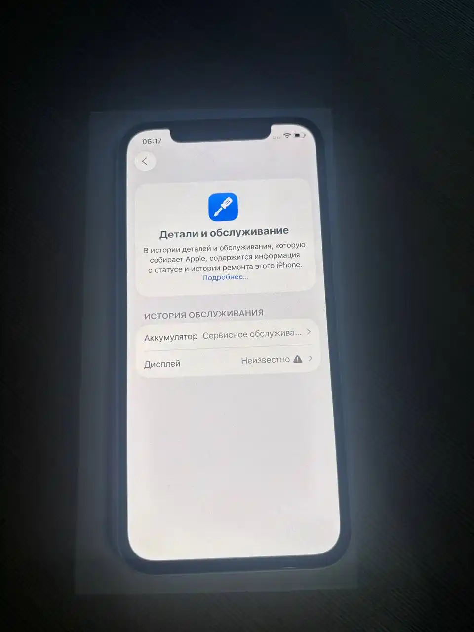 Продам iPhone 12, 64 гб