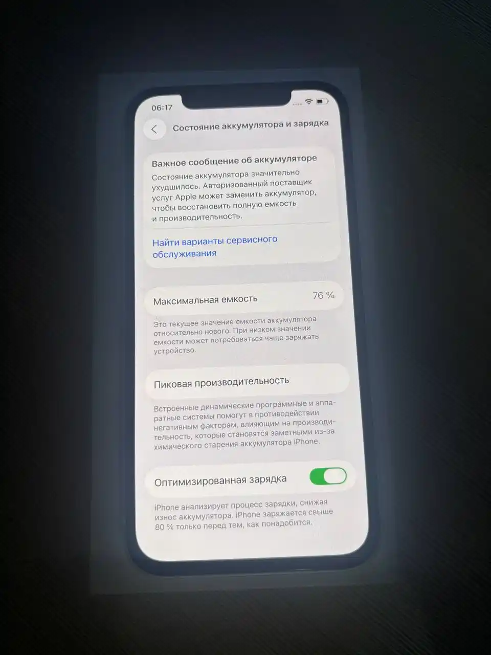Продам iPhone 12, 64 гб