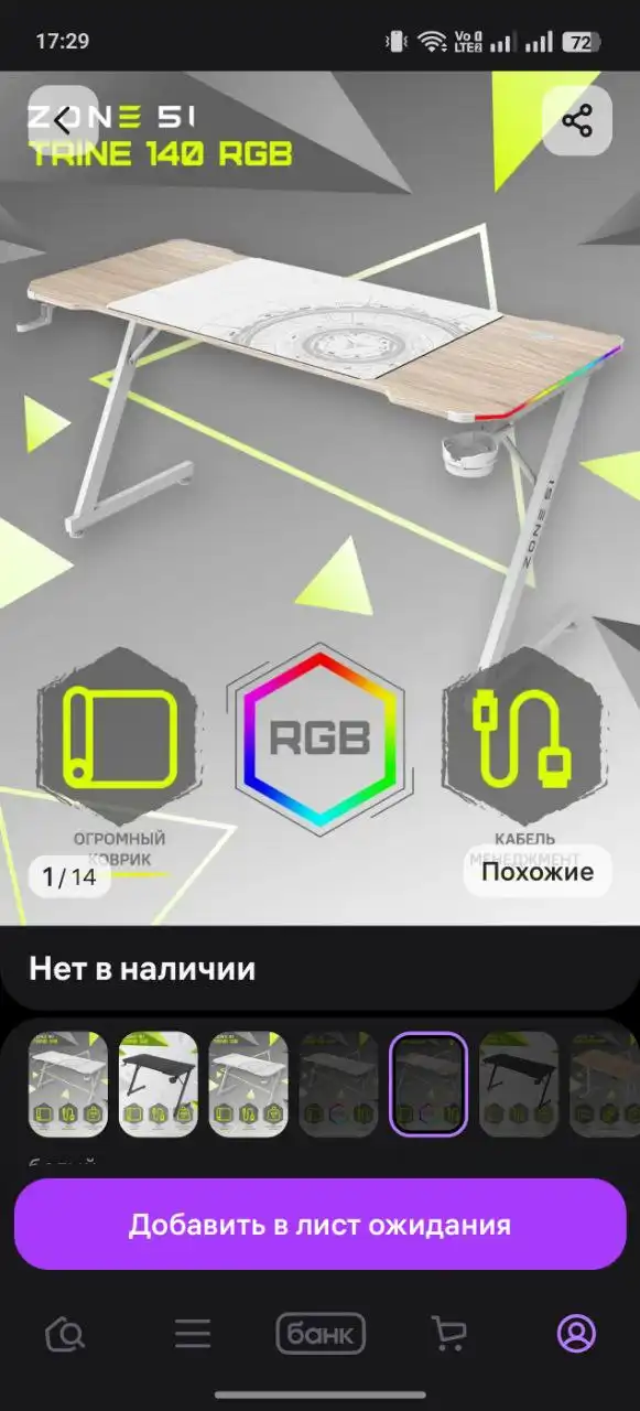 Продам стол и компьютерную технику