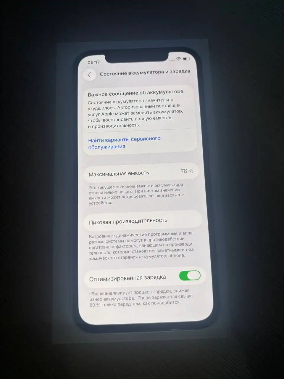 Продам iPhone 12, 64 гб