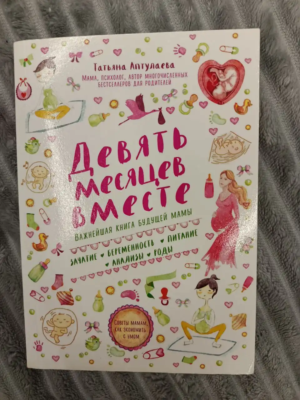 Все по 100 рублей