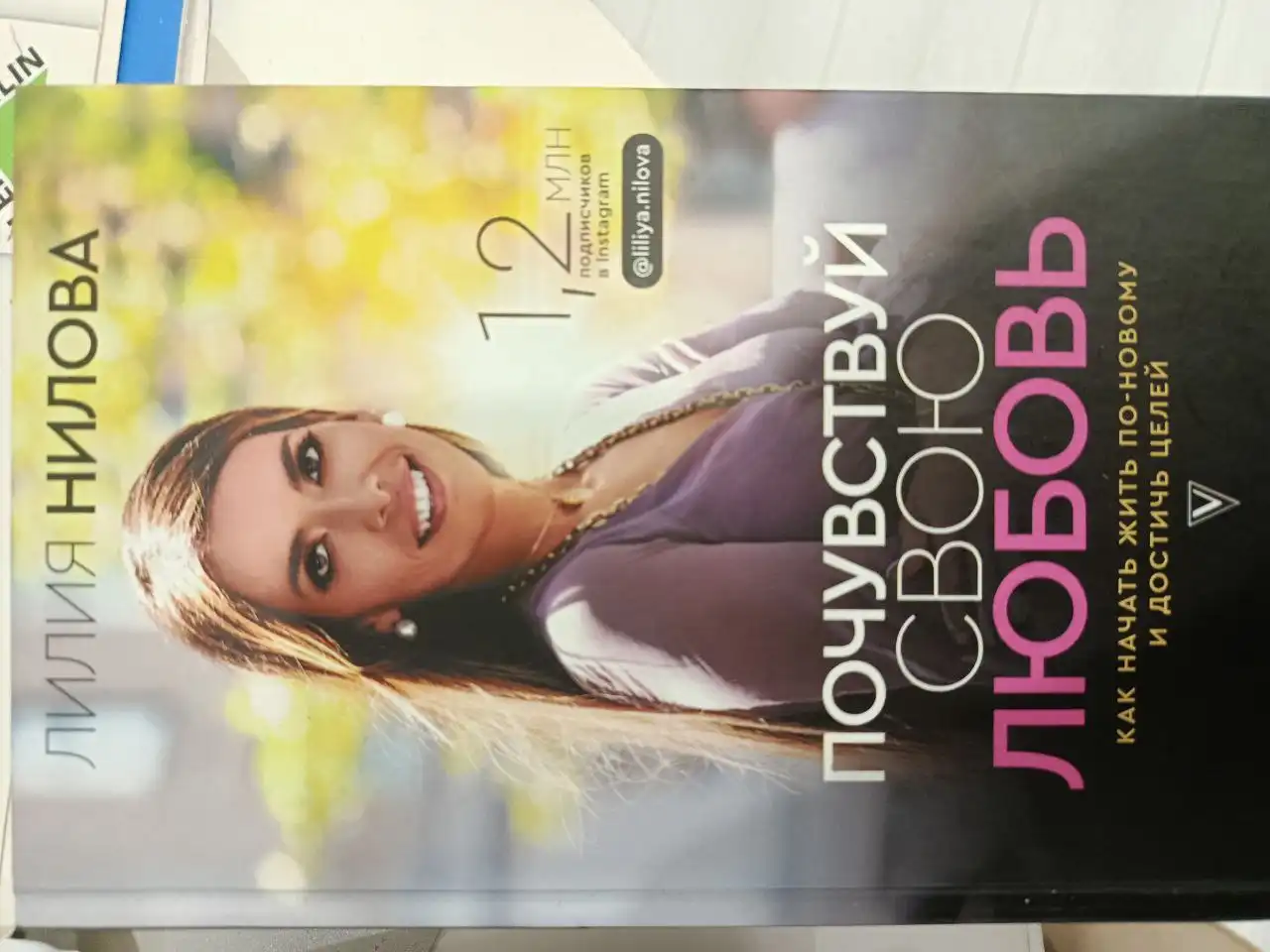 Все по 100 рублей