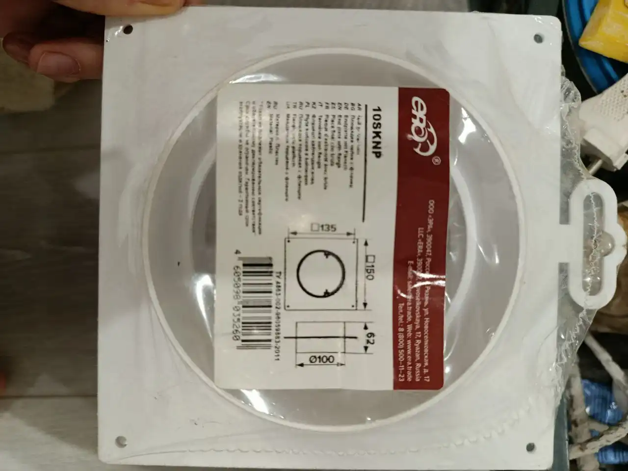 В наличии 2 штуки